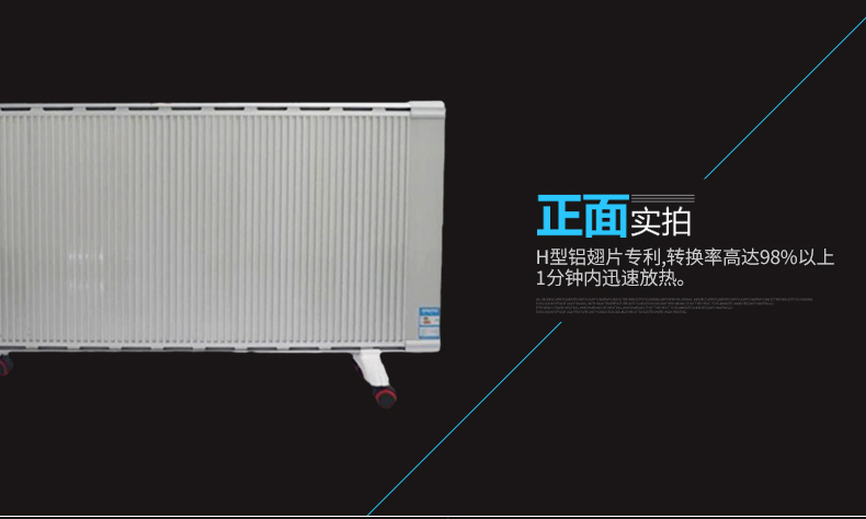 电暖器产品使用注意事项